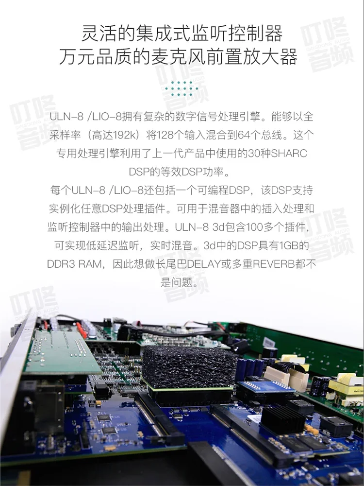 A relação 3d audio, uln-8 3d, pode ser prolongada