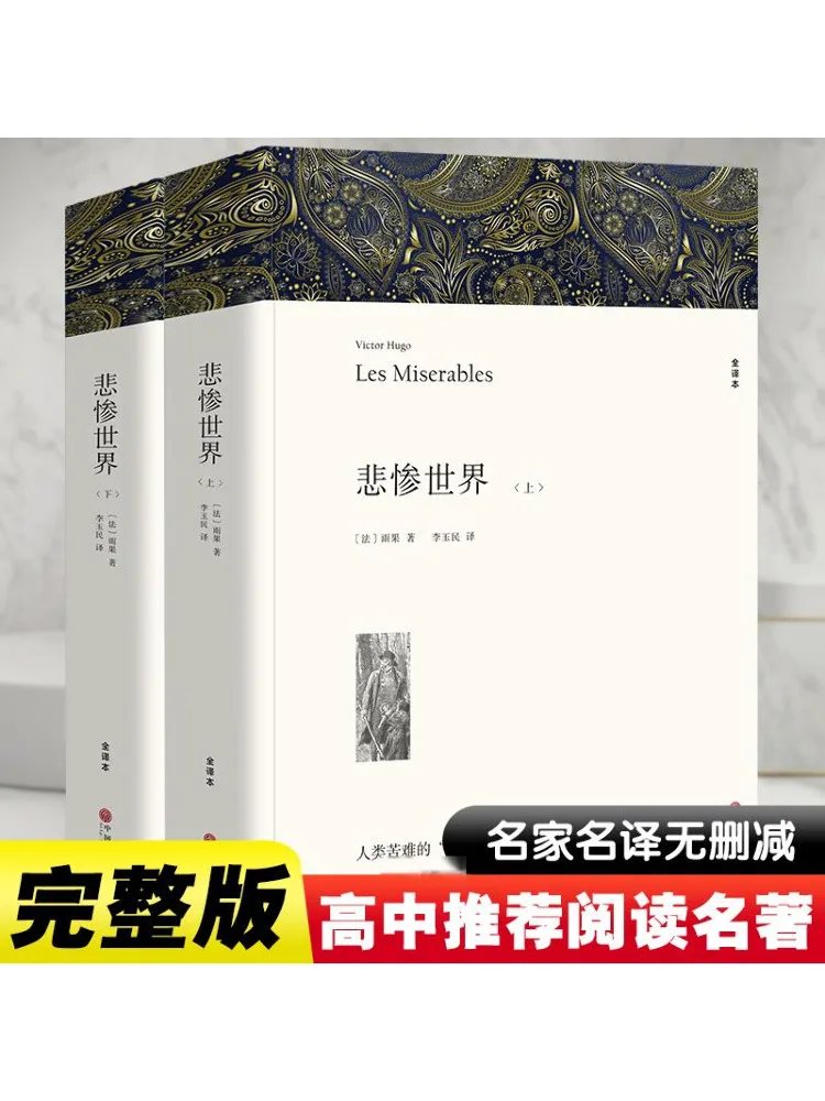 

Book-Winshare The Tragic World полностью переведенный в 2 томах всего