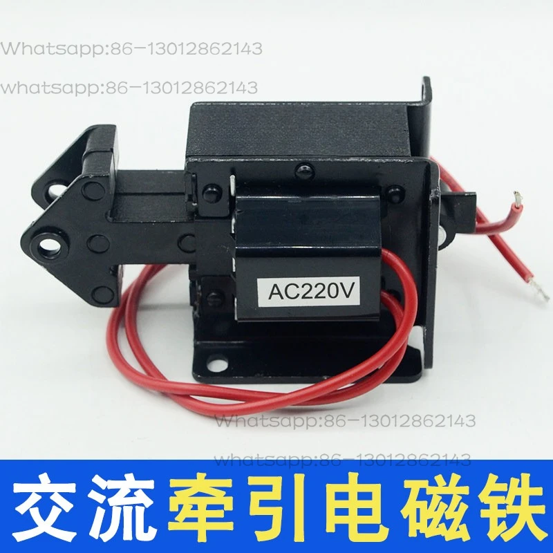SA-2402/2502/2602 Traction Electromagnet Small Punch AC220V National Character 3502/3602/3702