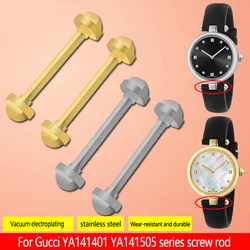 For Gucci Notched Watchband Connecting Rod GC YA141404 Screw-rod Refined Steel Waterproof Watch Rod Fitting lead screw 12mm 14MM