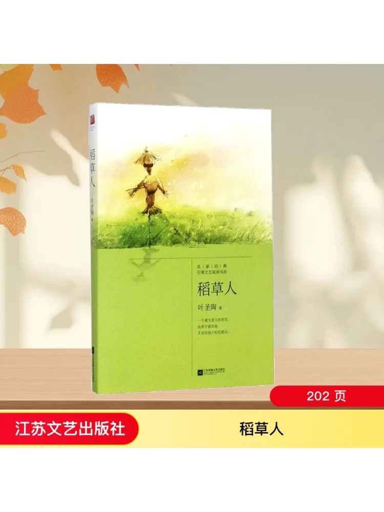 

Book-Winshare Scarecrow