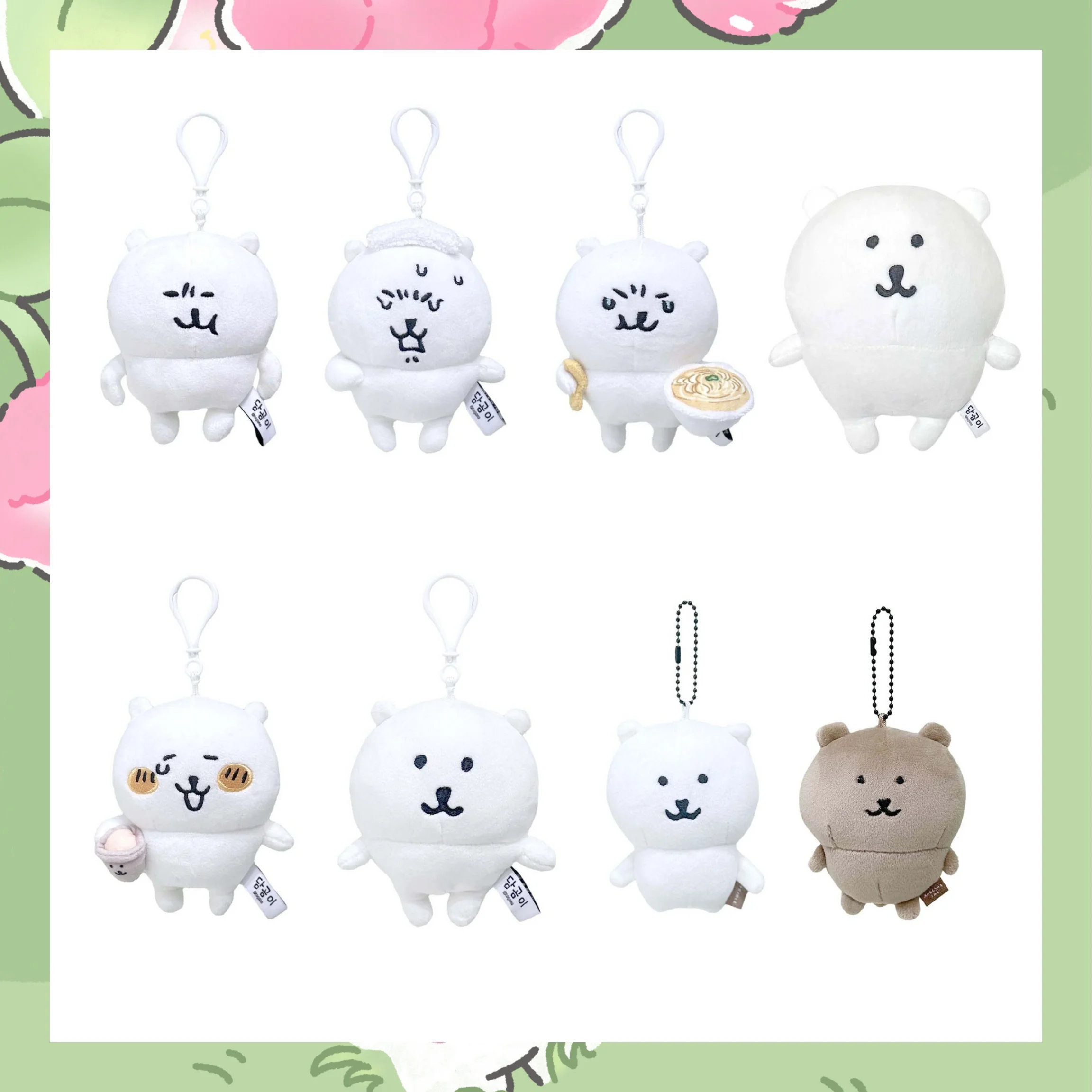 

New Self-deprecating Bear Ramen Drinking Tea Angry Sweat Steamed Bun Series Plush Doll Childrens Toy Ornament Gift