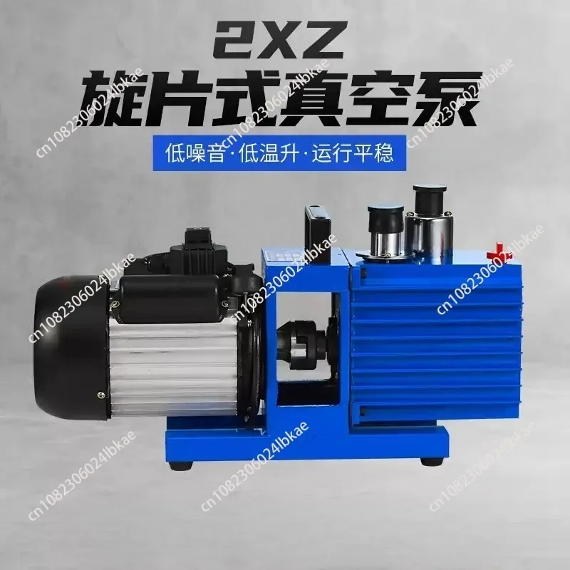 2XZ-2 Rotary Vane Type Double Stage Vacuum Pump 2L/S Small Air Suction Pump Laboratory Aspirator
