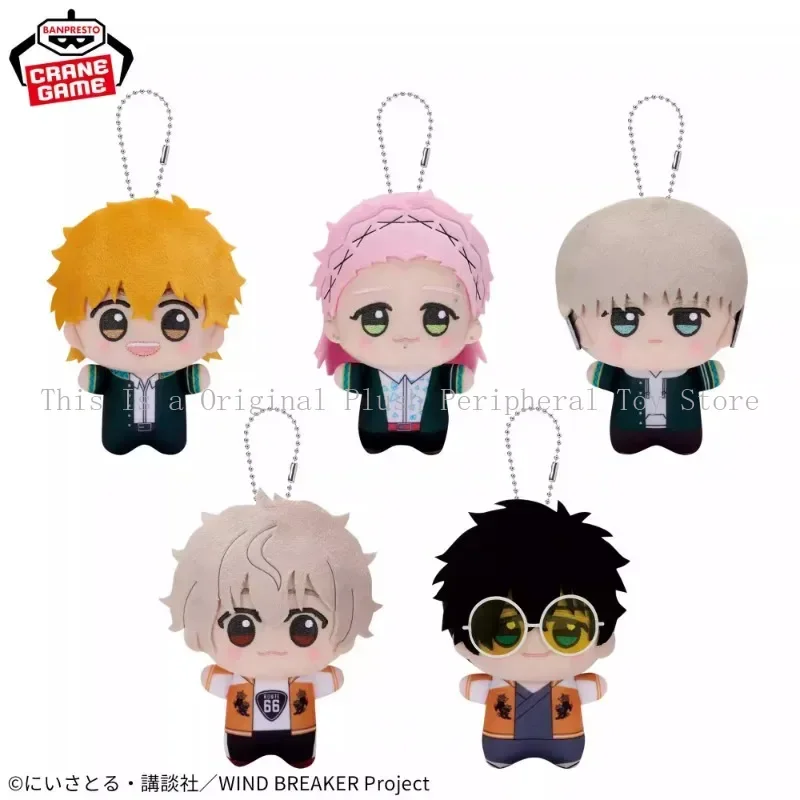 En Stock, Originales y Auténticos Peluches de BANPRESTO: Nirei Akihiko, Kiryu Mitsuki, Ruka, Kagen, Tomiyama Choji, Sogame