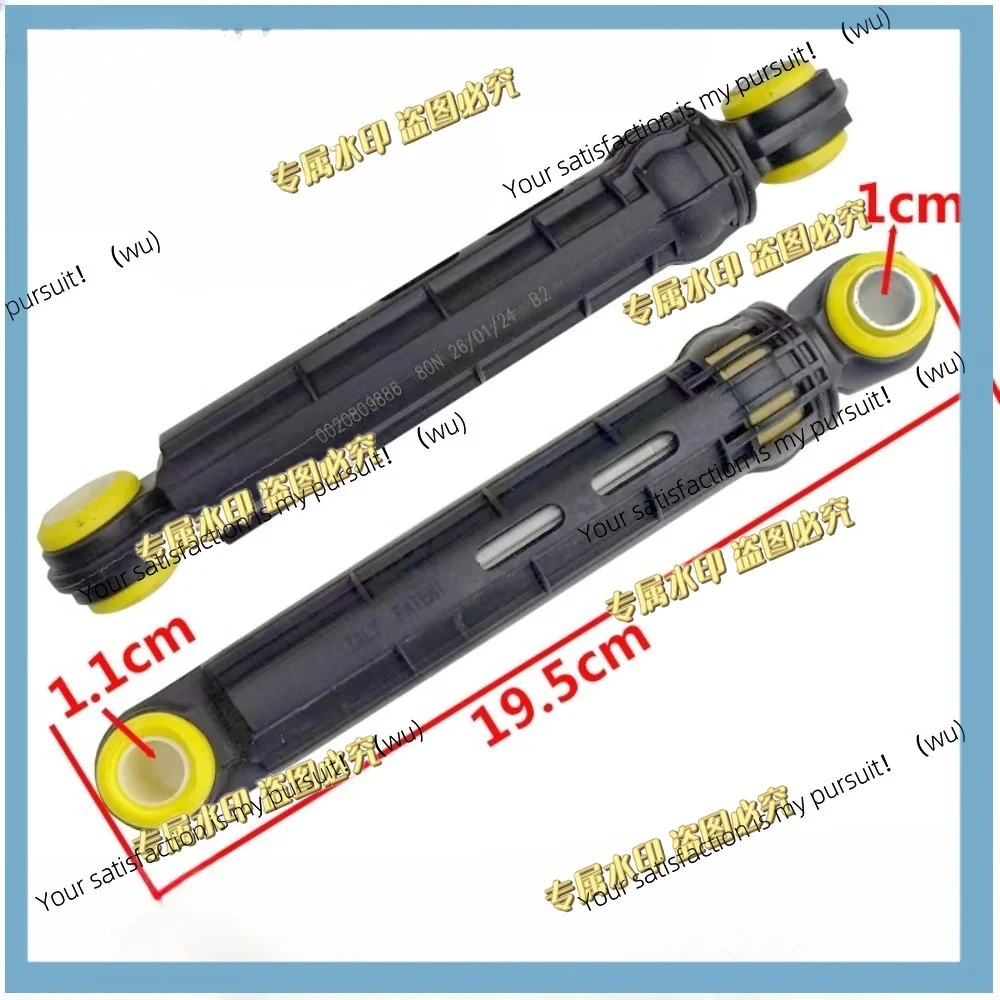 Suitable for Haier washing machine shock absorber 0020809886 80N washing machine accessories