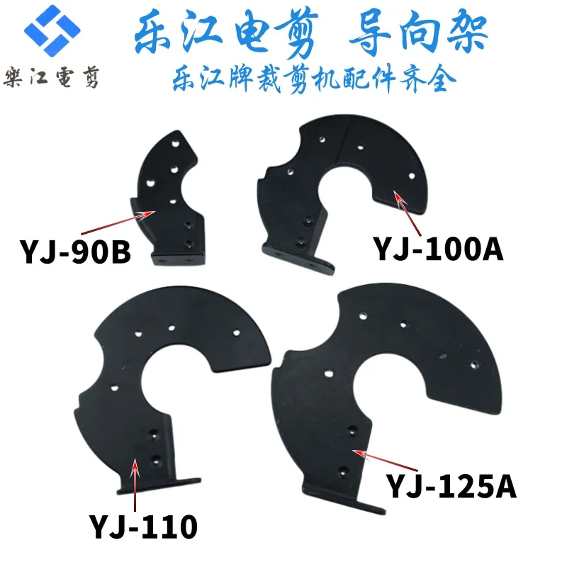 Lejiang Electric Cl… - image