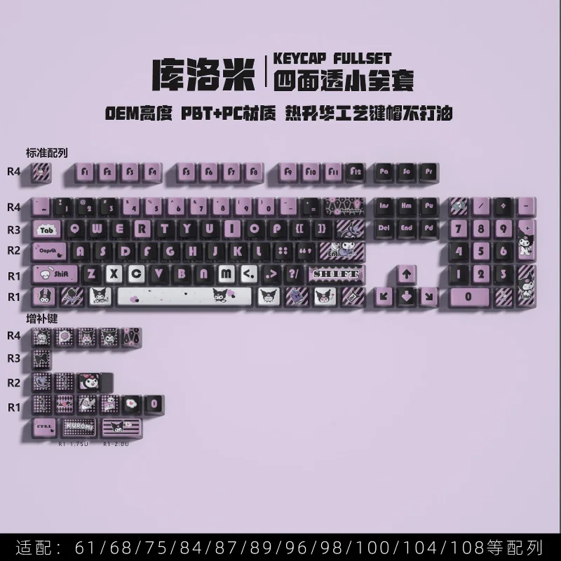 Hello Kuromi Keycaps kitty PBT Heat Anime Cherry Profile Gateron Switch Mechanical Keyboard Kit Boyfriends Birthday Gift