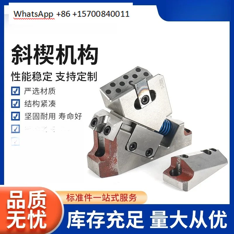 Automotive mold diagonal carving mechanism MEVCN Sanxie SUCD52-0 inclined wedge diagonal carving slider manufacturer