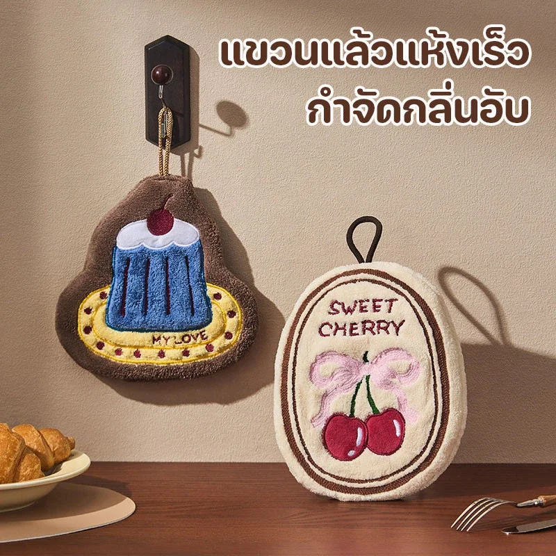 Kitchen Hand Towel Bathroom Absorbent Hand Towel Wall Hanging Cloth Thickened Handkerchief For Kitchen Hand Towel Cleaning Cloth