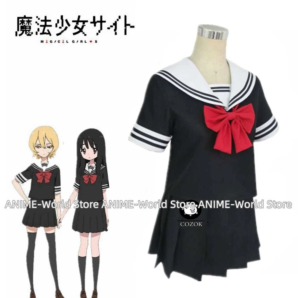 Anime Mahou Shoujo Site Cosplay Costumes Asagiri Aya Cosplay Yatsumura Tsuyuno Cosplay Magical Girl Site School Uniform