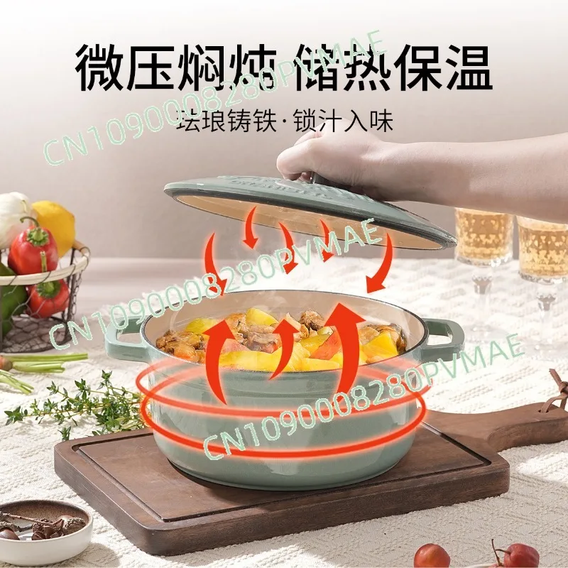 Gradual change of enamel casting pot soup stew wok induction cooker gas stove general enamel
