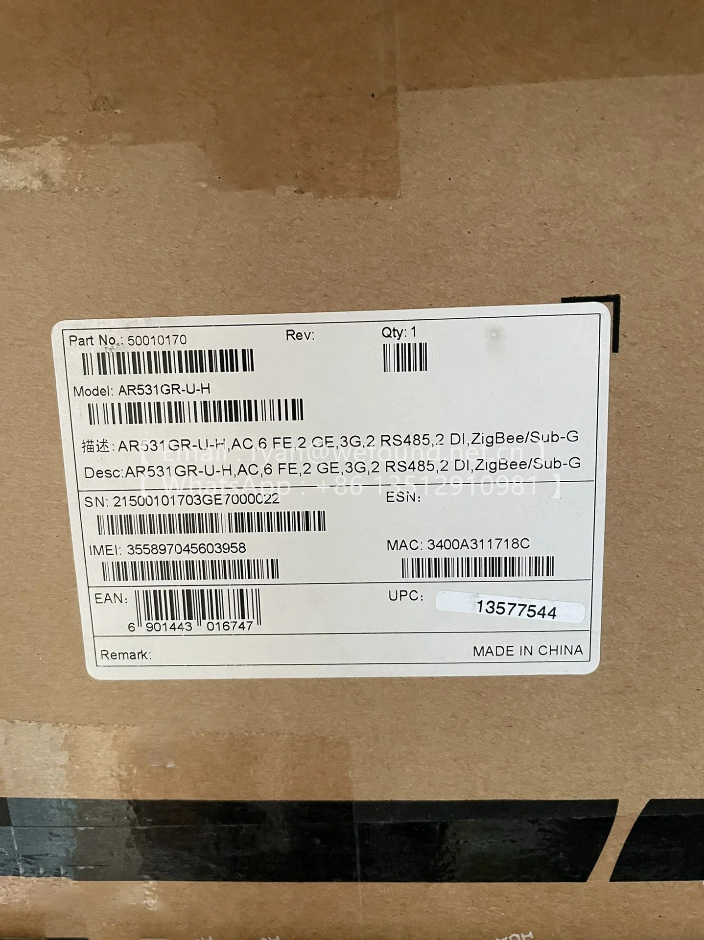 

Роутер AR531GR-U-H 50010170