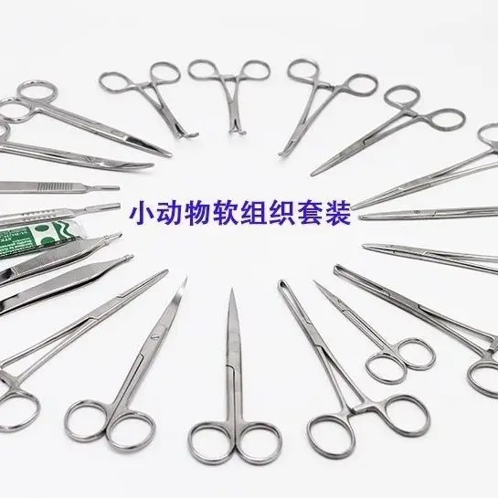 

Small pet soft tissue instrument set, essential surgical set, sterilization set, medical beauty set