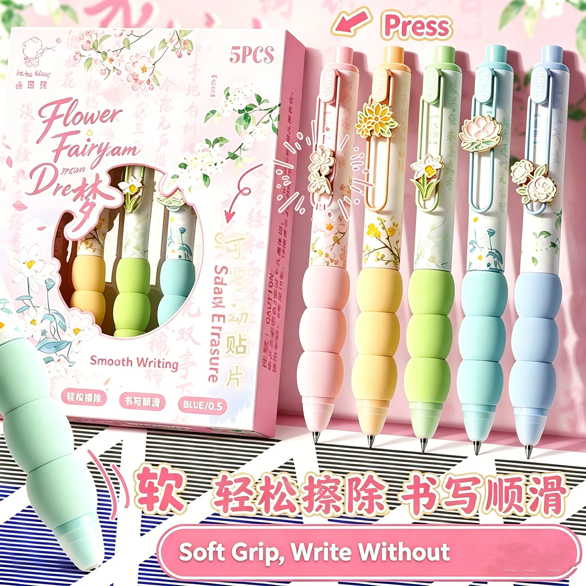 Flower Print Retractable Erasable Gel Pens, Pastel Soft Grip 0.5mm Blue Ink, 5Pcs Set for Students