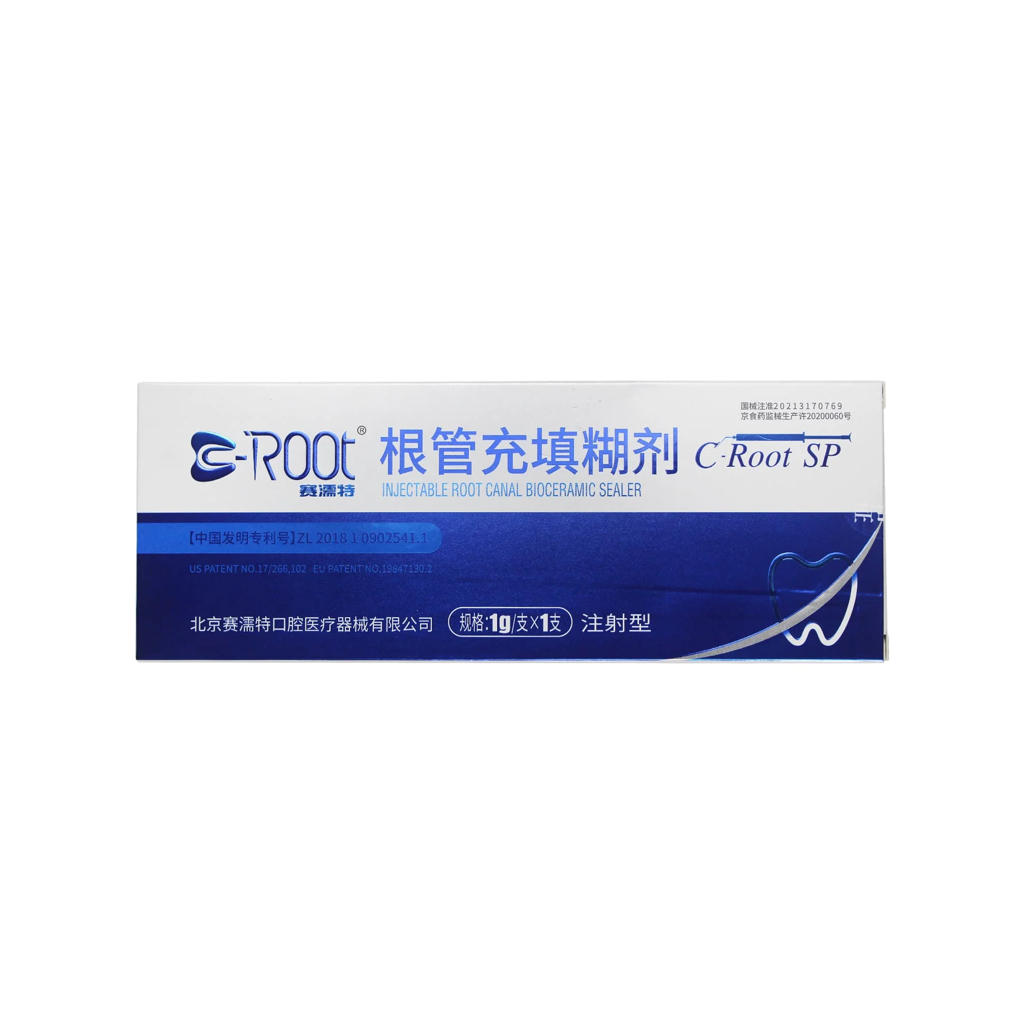 1g/syringe Sairoot C-Root SP Root Canal Sealing Paste for Precise Oral Impression, New and Old Packaging Shipped Randomly