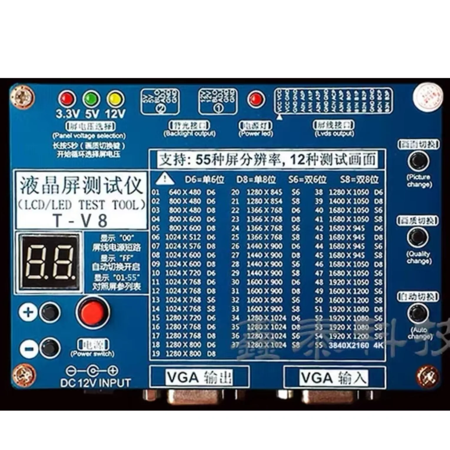 The 8th Generation of LCD Tester 2K/4K Universal LCD/LED TV/monitor Point Screen Detection Tool