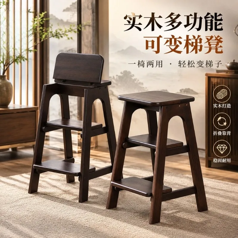 New Chinese-style all-solid wood flippable ladder stool, one stool is multi-purpose for storage, saving space for home life,