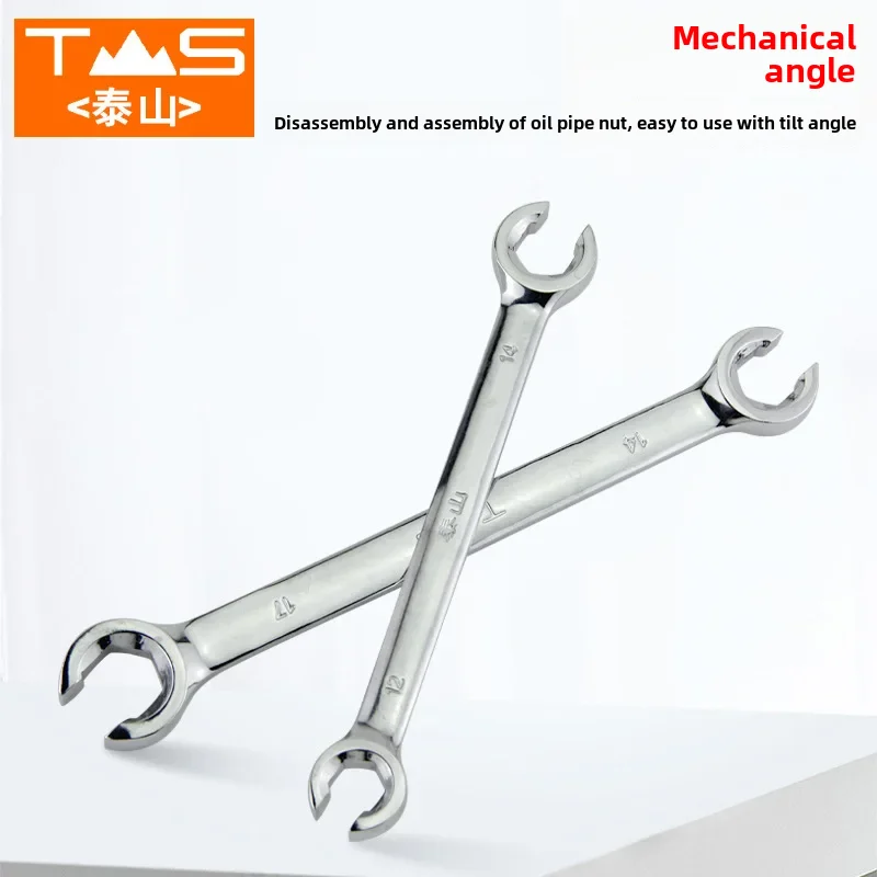 Tai Shan Oil Pipe Wrench Dual Head Opened Wrench For Brake Fluid Excavator Crawler Special Automotive Repair Tool