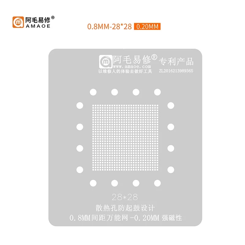 0.65mm 0.8mm Amaoe Universal Direct Heating TV CPU BGA Reballing Stencil Soldering LCD Box Android Chip 25X25 28X28 38X38 32x32