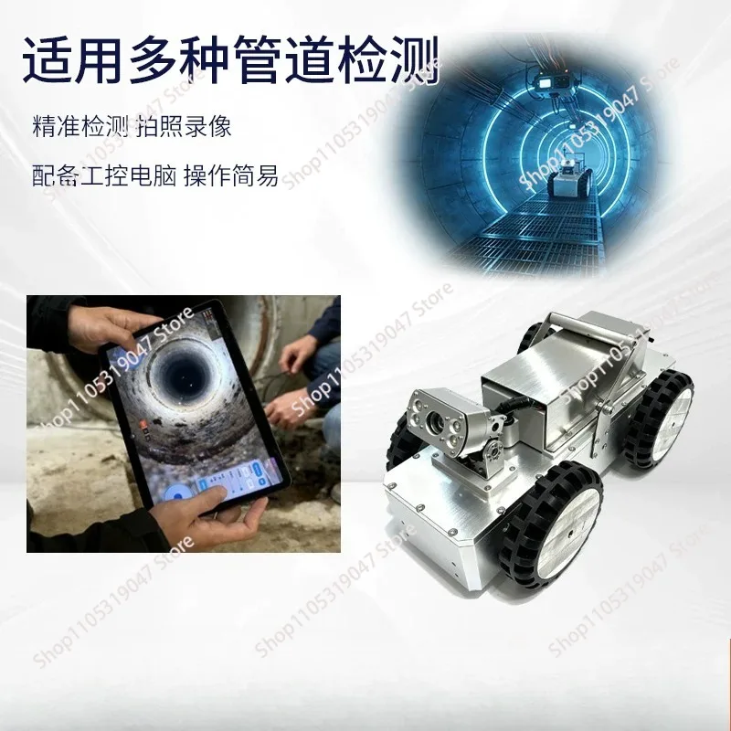 Pipeline detection robot Waterproof municipal sewage detection Pipeline crawling Pipeline robot