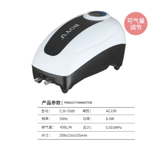 BOYU CJY Air Pump Single Double Outlet Aquarium Oxygen Pump Adjustable Air Volume Fish Tank Aerator