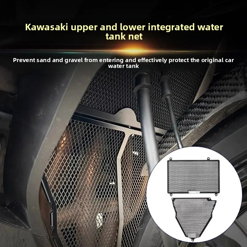 

FOR KAWASAKI NINJA ZX4RR ZX-4R 4RR 25R 25RR ZX25R ZX25RR ZX4R Motorcycles Accessories Radiator Grille Guard Cover Protection