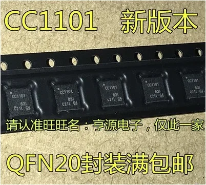 Free Shipping 20pcs CC1101 CC1101RGPR  QFN20