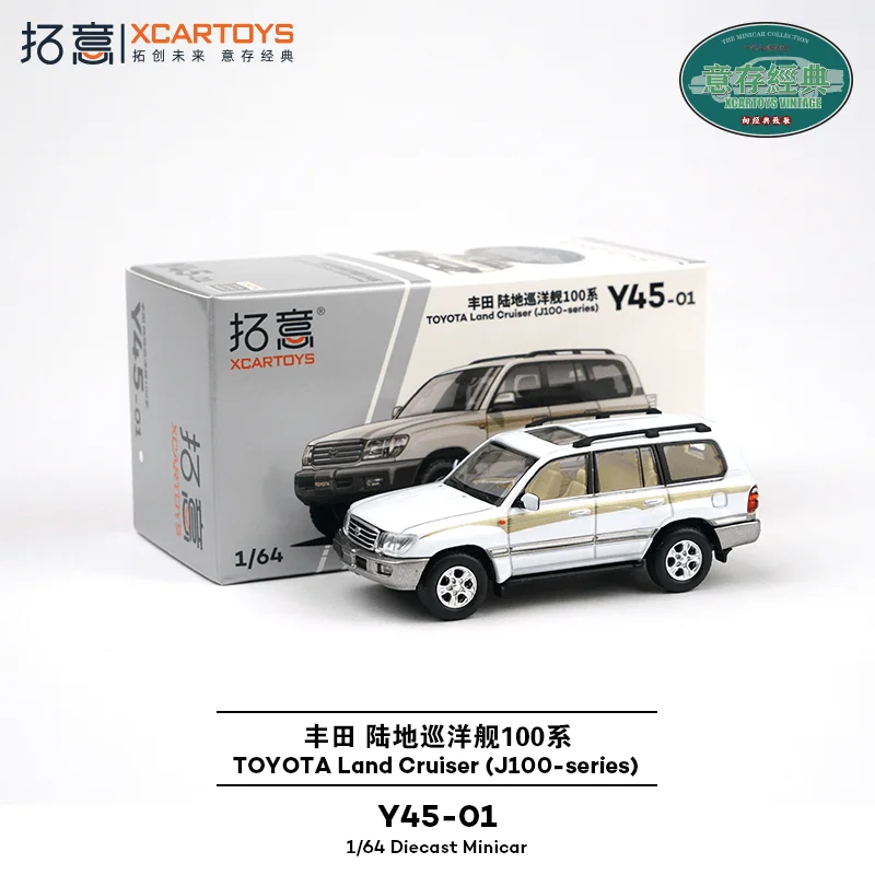 Xcartoys 1:64 J100-series Land Cruiser Die-Cast Car Model Miniature Gifts