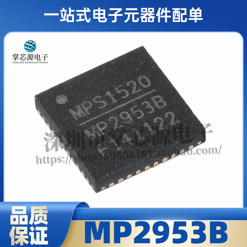 New Original MP2953BGU-Z Silkscreen MP2953B QFN40 Power Chip IC In Stock