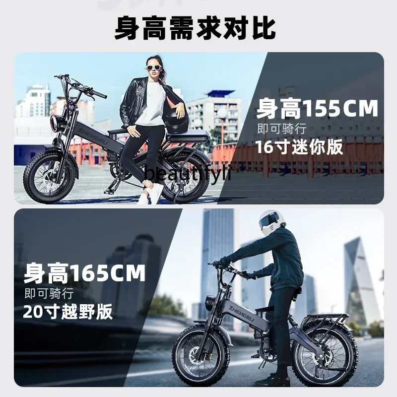 

New national standard small folding electric vehicle adult motorcycle power transmission, electric vehicle
