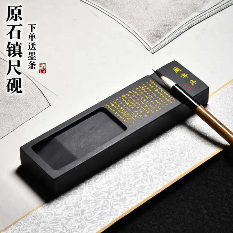 

Lanting preface calligraphy town ruler multi-functional copy inkstone platform shelving pen inkstone dragon tail end inkstone