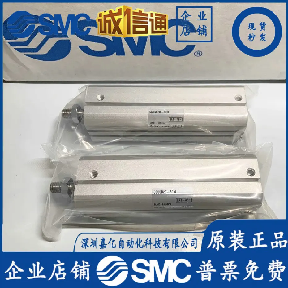 

2025 Japan SMC New Original Genuine ISO Standard Thin Cylinder CD55B20-80M Spot