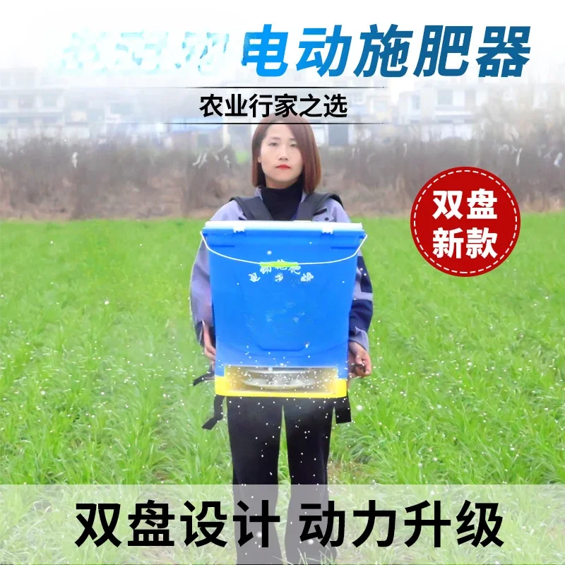 For Electric Fertilizer Multifunctional Agricultural Wheat Rice Planter Fully Automatic