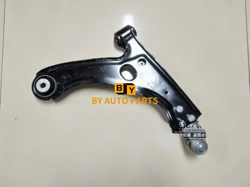 Geely TUGELLA/LYNK&CO 01/LYNK&CO 02 Lower Swing Arm Assembly Lower Control Arm