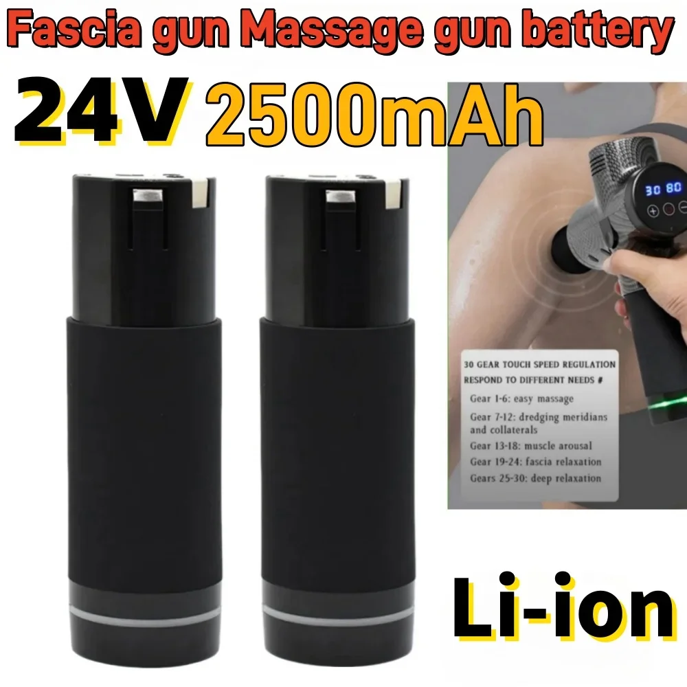 

24V 2500mAh Massage Gun/Fascia Gun Battery for Various Types of Massage Guns/Fascia Guns Rechargeable Lithium-Ion Battery