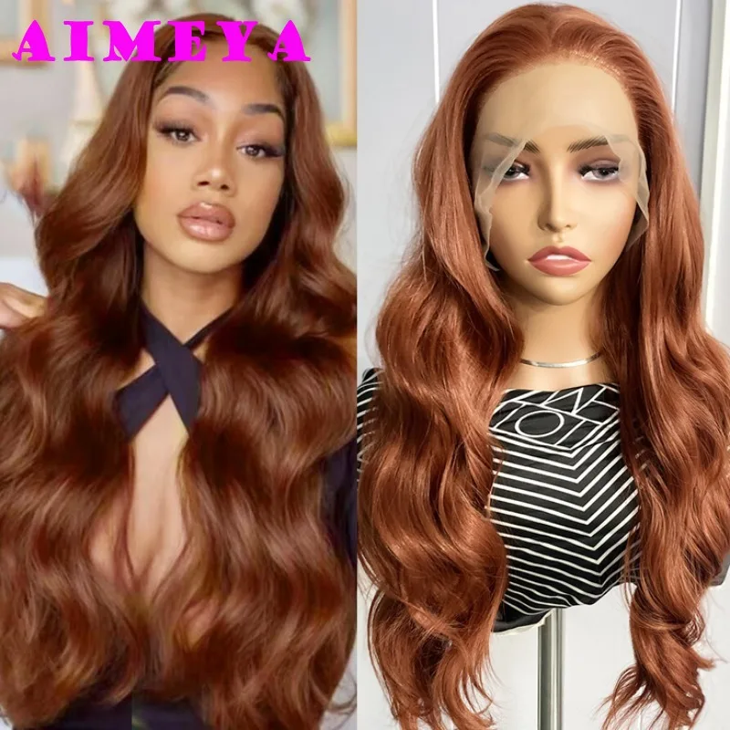 

AIMEYA Медно-красный парик спереди, длинные объемные волны, синтетические парики на шнурке для женщин, термостойкие натуральные волосы, ежедневное использование, косплей