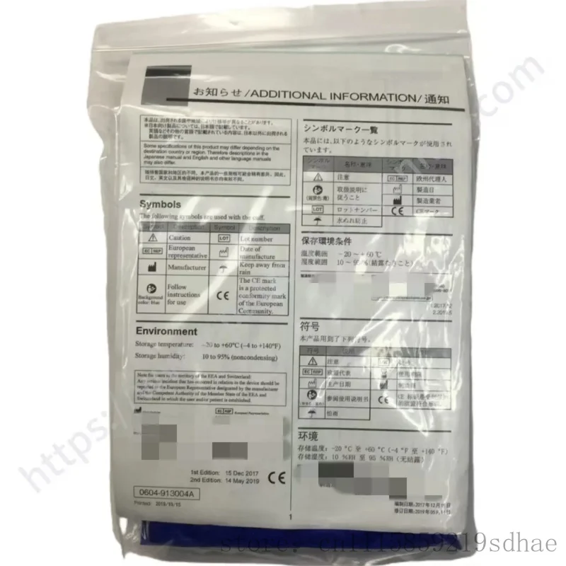 2‑30CM S94 YP‑963T Latex‑Free Lightweight Adult NIBP Blood Pressure Cuff