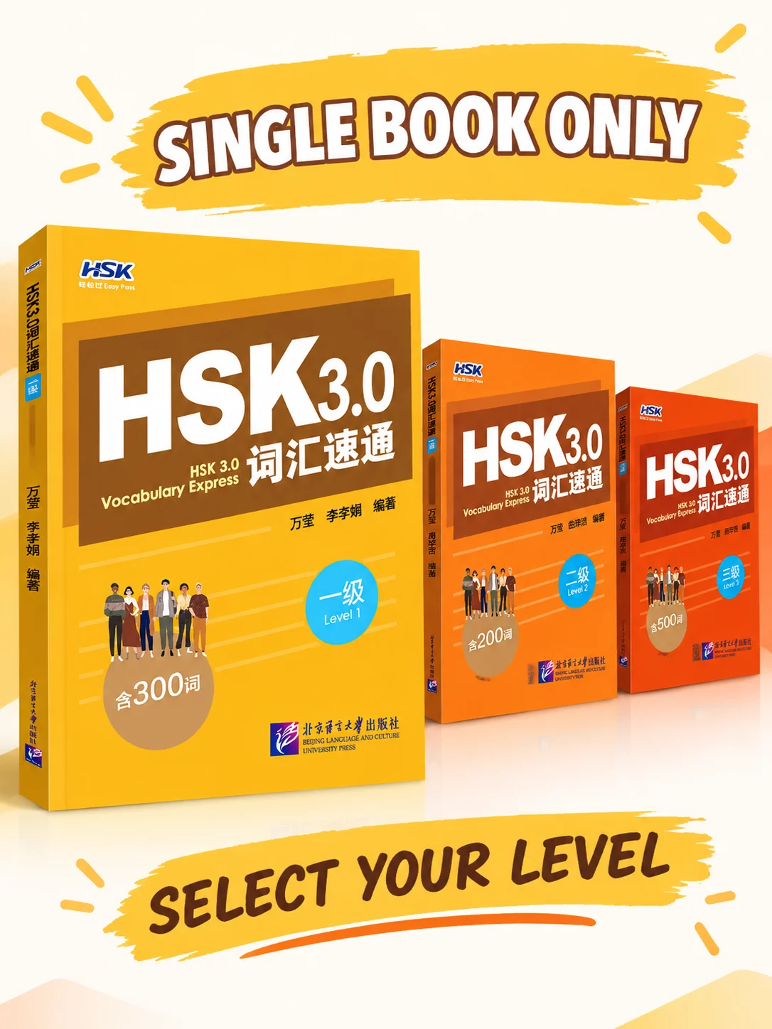 New HSK 3.0 Vocabulary Express Chinese Vocabulary Handbook Levels 1–9 HSK Exam Preparation with Online Exercises