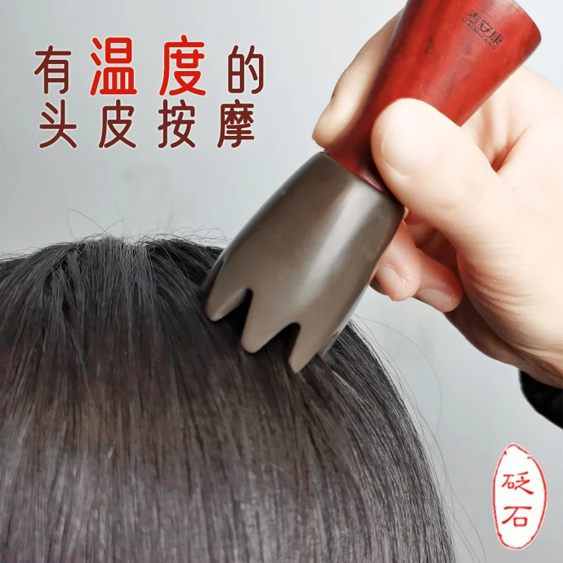 Head massage electric heating meridian combing warm moxibustion energy stone temperature control head therapy