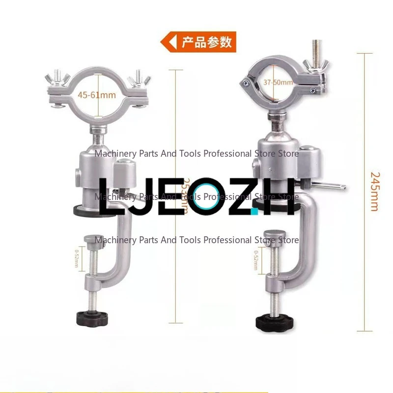 Multifunctional Bench Drill, Pliers, Hand Drill Bracket, Angle Grinder Universal Bracket