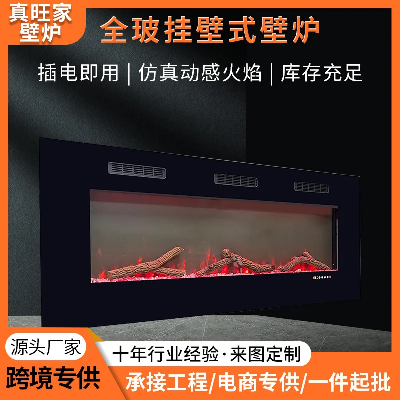 3D simulated flame full glass wall-mounted fireplace intelligent voice control household European atomization wall-mounted
