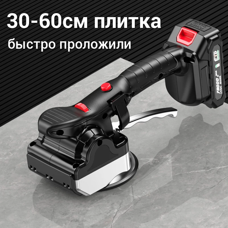 Tile Vibration Tools for Installation Tiling Vibrant Machine with Suction Cup Vibrator Tile Butt Leveller Tile Spacers Leveling