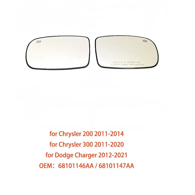 

Адаптируется к применимых линзах Dodge CHARGER Chrysler 200 300, линза заднего вида, отражатель зеркала заднего вида, стекло