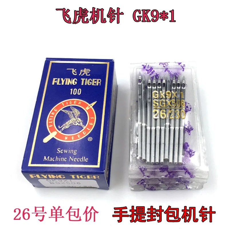 Gk9x230 Flying Tiger Sewing Machine Needles Flying Man Hand-Held Packer Sewing Machine Needles Packing Machine Sewing Machine Ne