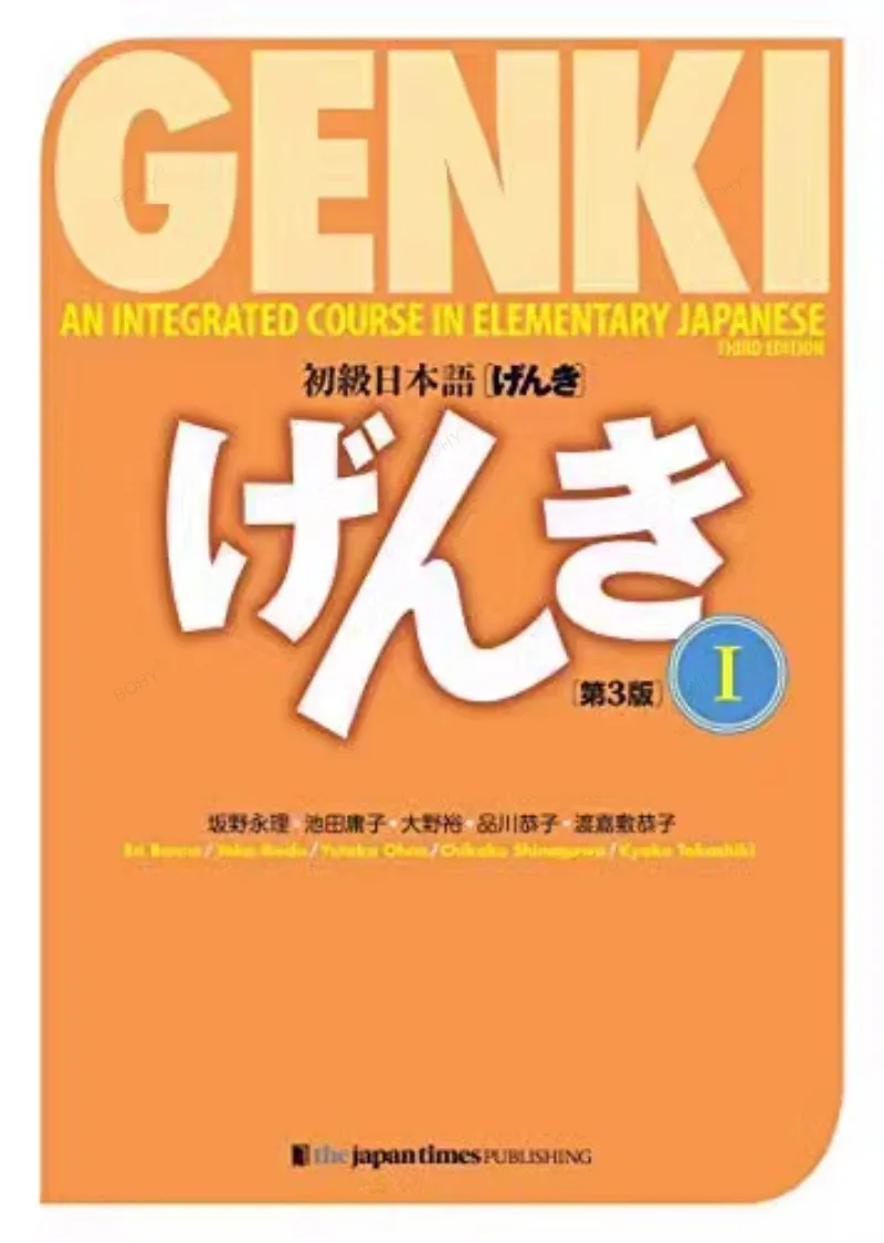 5 Books GENKI Third Edition Textbook+Workbook+Answer Key An Integrated Course in Elementary Japanese I II Libros Livros Livres