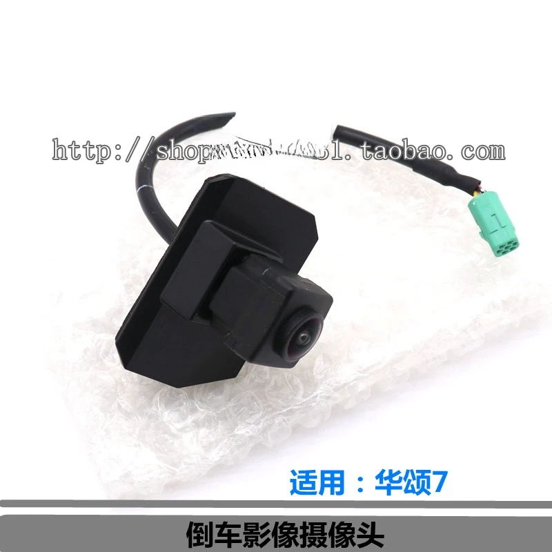 Huasong 7 Reverse Camera 360 Front and Rear Camera High-definition Car Camera Makeup  Milwaukee  I2c I6