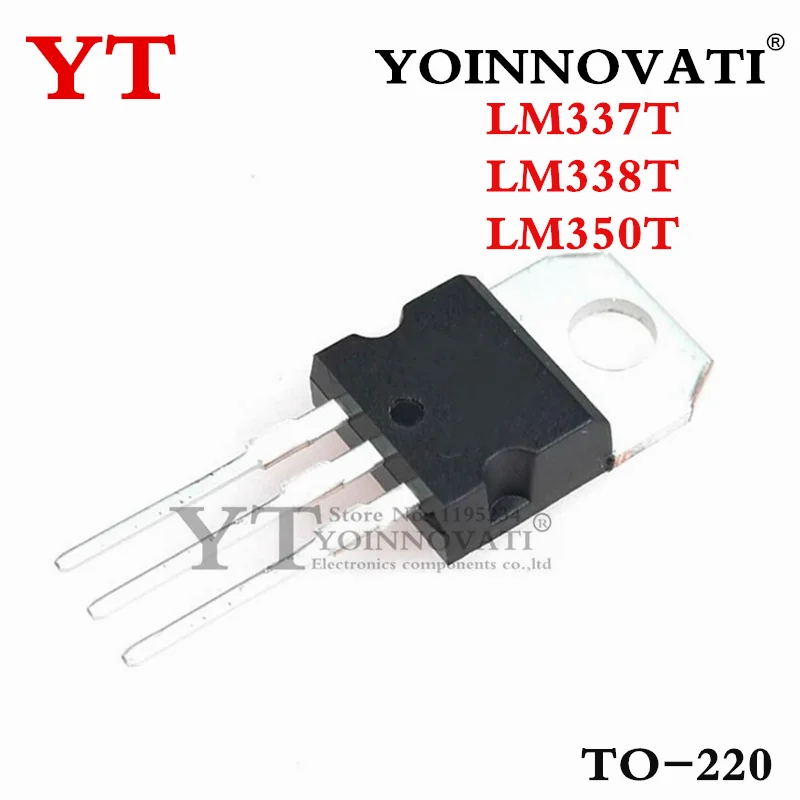 15PCS 50PCS LM337T LM338T LM350T