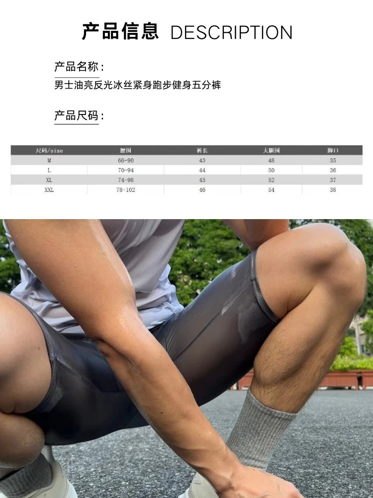 Summper Spring Mens Oil Glossy Shorts Swimwear Sport Sexy Fitness Gym Bottoms See Through Slim Shorts Bulge Pouch Trunks