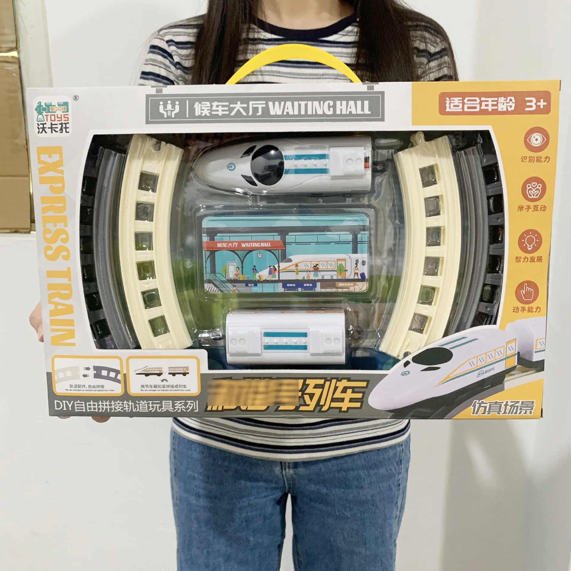 

Simulated High-Speed Rail Track Train Electric Engineering Track Series Harmony Train Children'S Toy Wholesale Street Vendor Toy