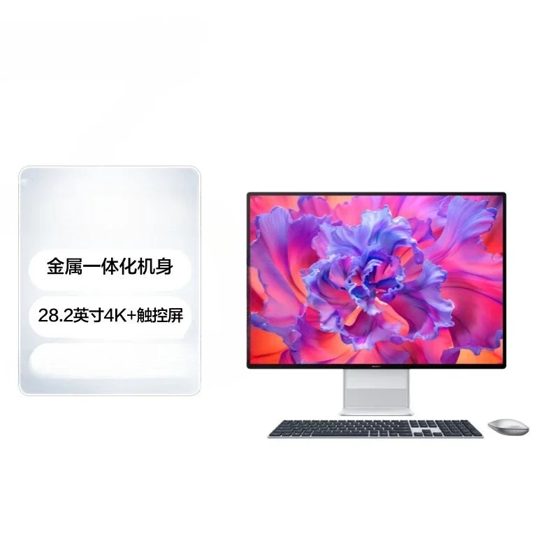 Suitable for commercial creation, all-in-one machine